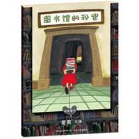 童嘉的繪本磨坊 童嘉的繪本磨坊