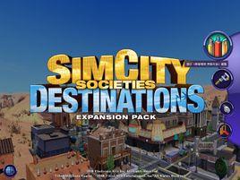 模擬城市:度假天堂 模擬城市:度假天堂