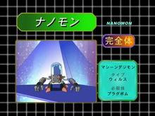 《數碼獸大冒險01》中的分子獸