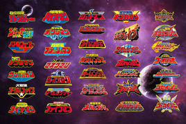 超級戰隊[日本特攝劇系列]