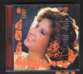 溫暖的秋天 溫暖的秋天