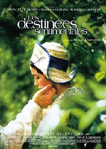 感傷的宿命 感傷的宿命