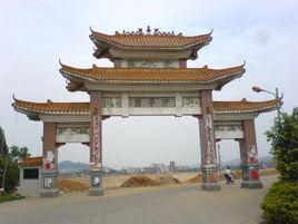 沙亭崗村 沙亭崗村