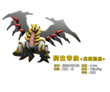 精靈寶可夢：光環的超魔神胡帕