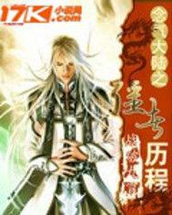 念御九霄 念御九霄