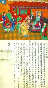 特徵向量 特徵向量