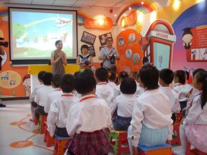 安康應急體驗教室