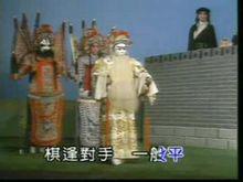 《空城計》劇照