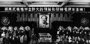 1976年9月17日 1976年9月17日