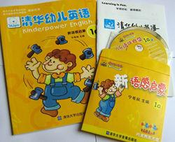 清華幼兒英語 清華幼兒英語
