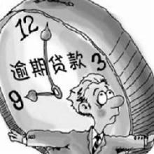 呆滯貸款 呆滯貸款