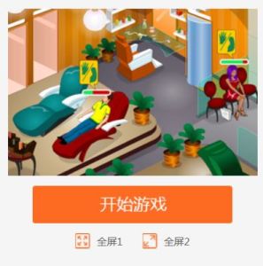 創業夢2 創業夢2