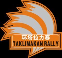 環塔拉力賽 環塔拉力賽