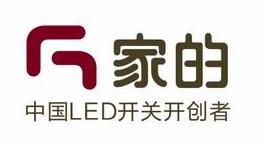 家的電工 家的電工