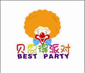 成都貝思得兒童派對有限公司