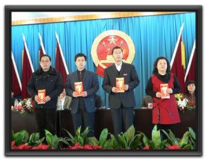 撫順市第三十中學