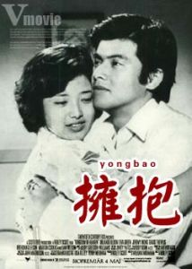 《白色之戀》 《白色之戀》