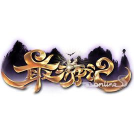 最遊記[網路遊戲]