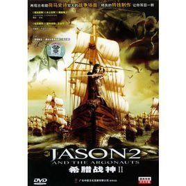 希臘戰神 希臘戰神