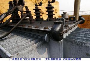 煜原電氣 煜原電氣