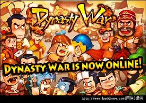 王朝戰爭安卓版遊戲截圖