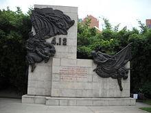 龍華革命烈士紀念地 龍華革命烈士紀念地