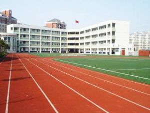 青島市城陽區河套街道第二國小 青島市城陽區河套街道第二國小