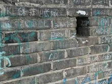 長城上的到此一游