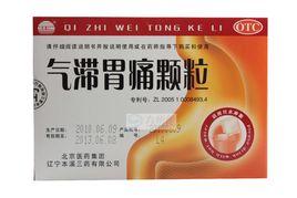 氣滯胃痛沖劑 氣滯胃痛沖劑