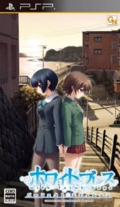 白色呼吸 白色呼吸