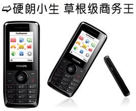 飛利浦 9660 飛利浦 9660