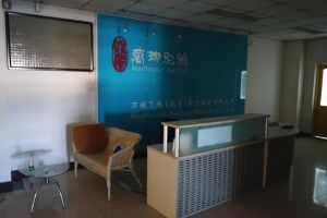 萬瑞飛鴻(北京)醫療器材有限公司 萬瑞飛鴻(北京)醫療器材有限公司