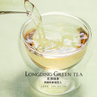  龍頂綠茶