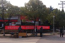 電信路口義務維修