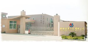 晉江市恆順皮革工藝有限公司