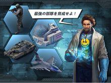 《戰爭世界：為你的國家奮勇開戰！》截圖