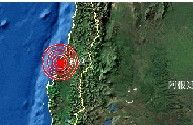 智利馬烏萊區大地震