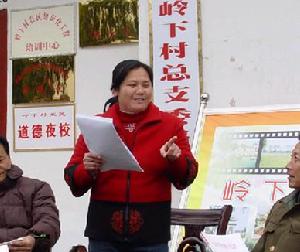 嶺下村[浙江省瑞安市下轄村]