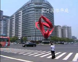 金河國際華庭 金河國際華庭