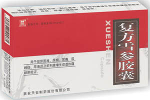 西安天安製藥股份有限公司 西安天安製藥股份有限公司