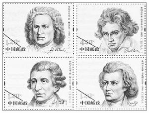 《外國音樂家》紀念郵票(1套4枚)志號：2010-19