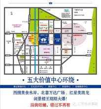 新海新區萬達地塊