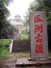 瓜州古渡風景區