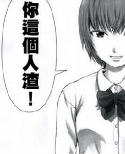 仲村佐和 仲村佐和