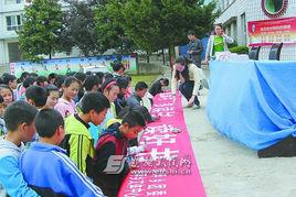 莊浪縣南坪鄉南坪中學 莊浪縣南坪鄉南坪中學