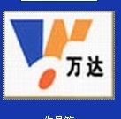 溫州市龍灣沙城萬達製藥設備廠 溫州市龍灣沙城萬達製藥設備廠