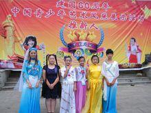 滄州市東方古箏藝術學校