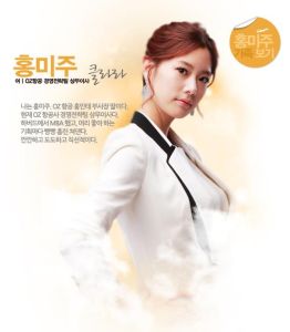 《拜託了，機長》李成敏