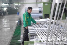 廣東秋盛資源股份有限公司 廣東秋盛資源股份有限公司