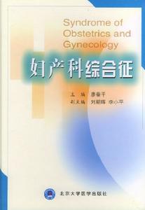 羊水與胎糞吸入綜合症